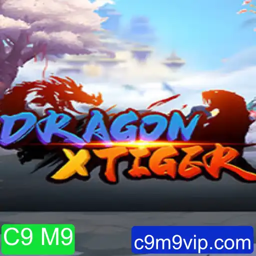DragonXTiger: A Guerra de Estratégias no Mundo dos Jogos Contemporâneos